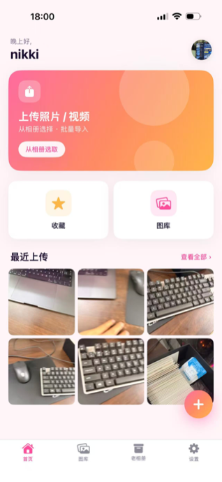 ClaudePhoto 首页
