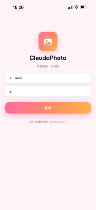 ClaudePhoto 登录页
