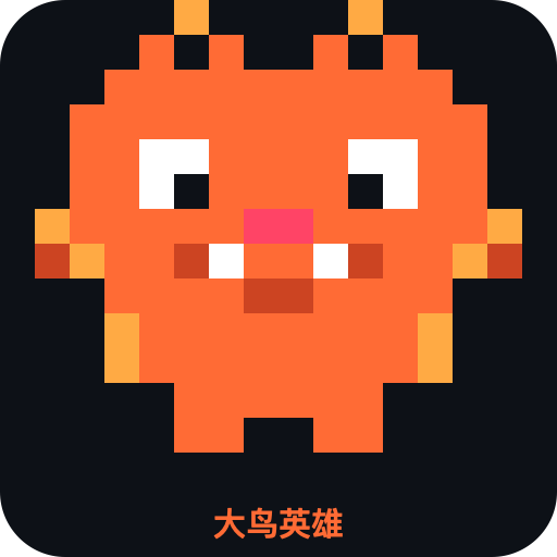 大鸟英雄传 — 魔兽战旗游戏