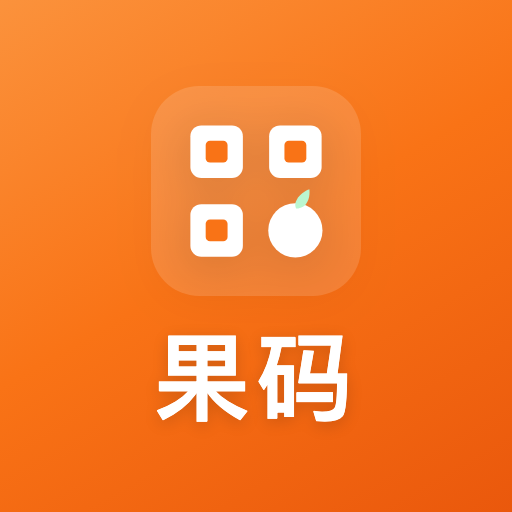 果码 — 微信群水果店私域接单小程序
